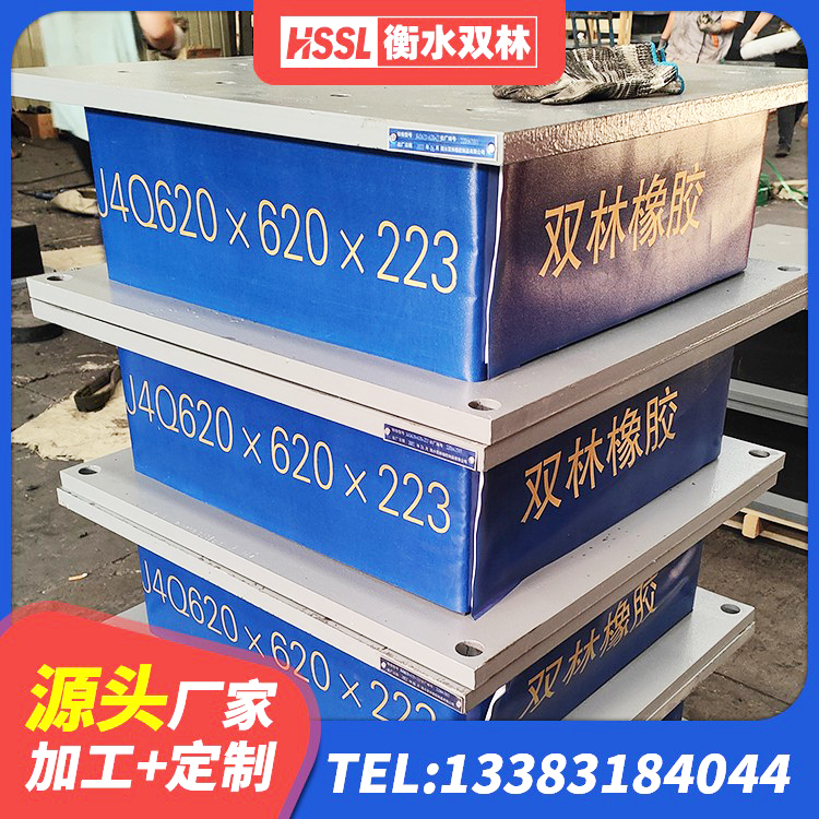 尖草坪区高阻尼抗震支座 尖草坪区楼梯隔震橡胶支座 尖草坪区隔震支座LRB700-Ⅱ 尖草坪区LNR500橡胶支座 - 第3张