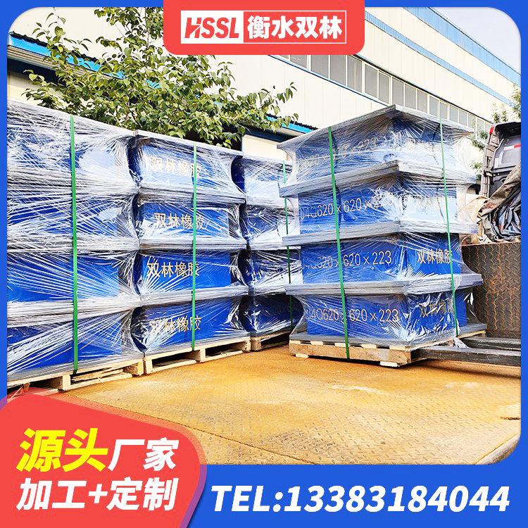 尖草坪区橡胶隔震支座LRB500 尖草坪区LRB600橡胶隔振支座厂家 尖草坪区LRB橡胶隔震支座生产厂家 尖草坪区LRB900橡胶隔震支座厂家 - 第4张