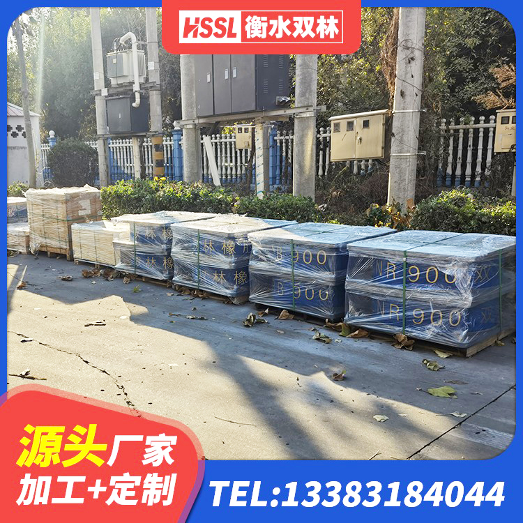 尖草坪区橡胶隔震支座的厂家电话 尖草坪区HDR400高阻尼支座源头工厂 尖草坪区建筑结构隔震橡胶支座 尖草坪区建筑隔震支座供应商厂家 - 第4张