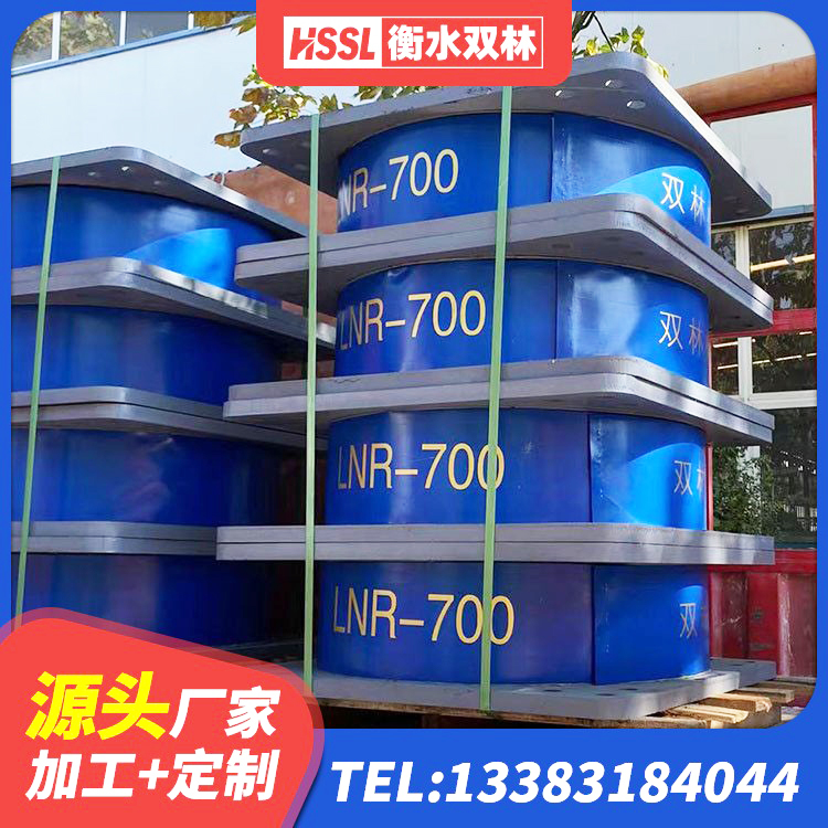 尖草坪区LNR1400天然橡胶支座厂家 尖草坪区建筑LNG隔震支座生产厂家 尖草坪区铅芯隔震支座源头工厂 尖草坪区橡胶隔震支座装置生产厂家 - 第2张