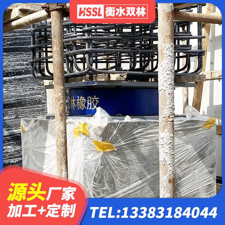尖草坪区LRB700-2橡胶隔震支座生产厂家 尖草坪区HDR1100隔震支座源头工厂 尖草坪区减振隔震支座源头工厂 尖草坪区LNR隔震支座1300厂家 - 第7张