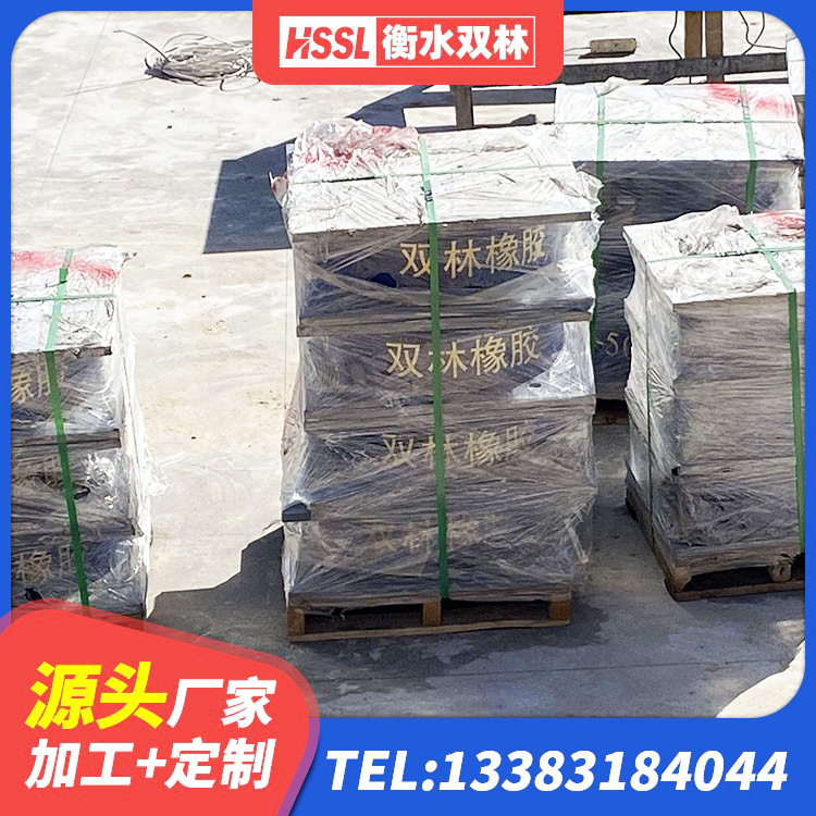 尖草坪区预制高阻尼橡胶隔震支座厂家 尖草坪区LRB800铅芯支座 尖草坪区LRB1200铅芯隔震支座厂家 尖草坪区LRB500-II型隔震支座 - 第8张