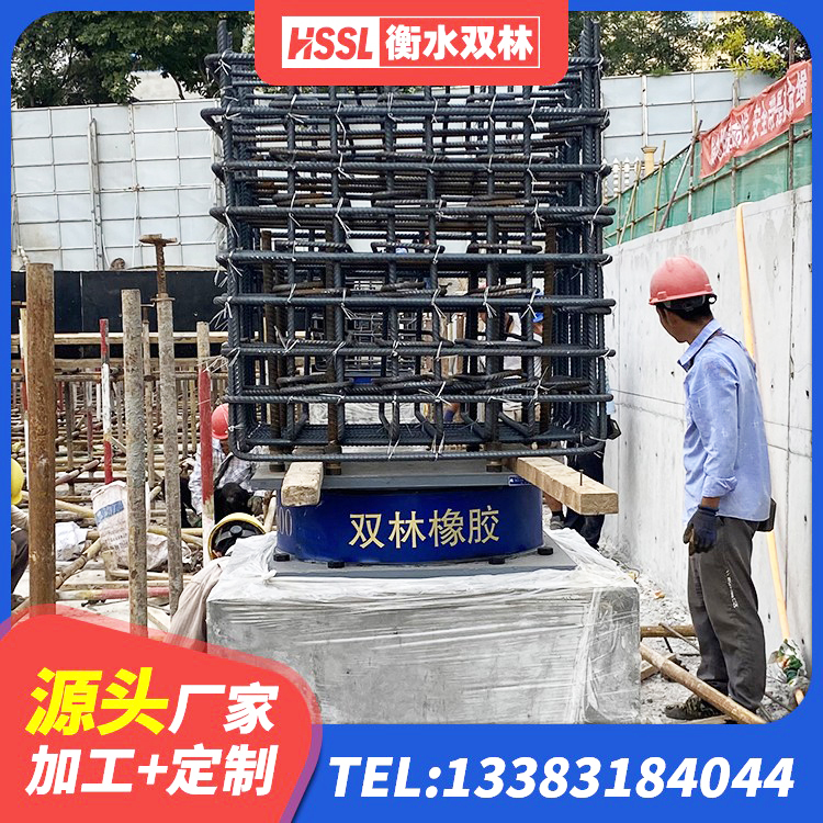 尖草坪区LNR900天然橡胶支座什么价格 尖草坪区分层橡胶隔震支座源头工厂 尖草坪区建筑抗震式橡胶隔震支座生产厂家 尖草坪区民用减震支座生产厂家 - 第6张