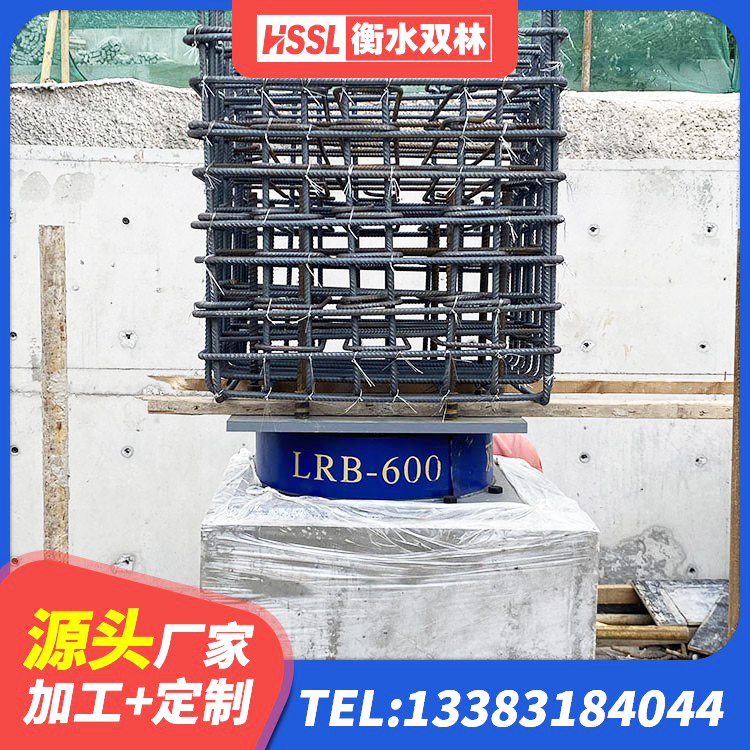 尖草坪区圆形高阻尼隔震支座 尖草坪区高阻尼隔震橡胶支座什么价格 尖草坪区工程中的隔震支座 尖草坪区LNR1100建筑隔震橡胶支座 - 第8张