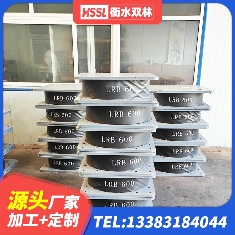 尖草坪区预制高阻尼橡胶隔震支座厂家 尖草坪区LRB800铅芯支座 尖草坪区LRB1200铅芯隔震支座厂家 尖草坪区LRB500-II型隔震支座 - 第2张
