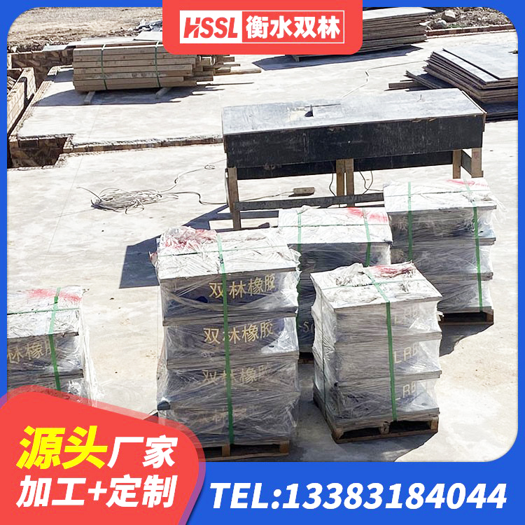 尖草坪区减震隔震支座厂家 尖草坪区钢结构建筑支座厂家电话 尖草坪区LRB500-II型隔震支座 尖草坪区隔震支座隔震支座厂家 - 第8张