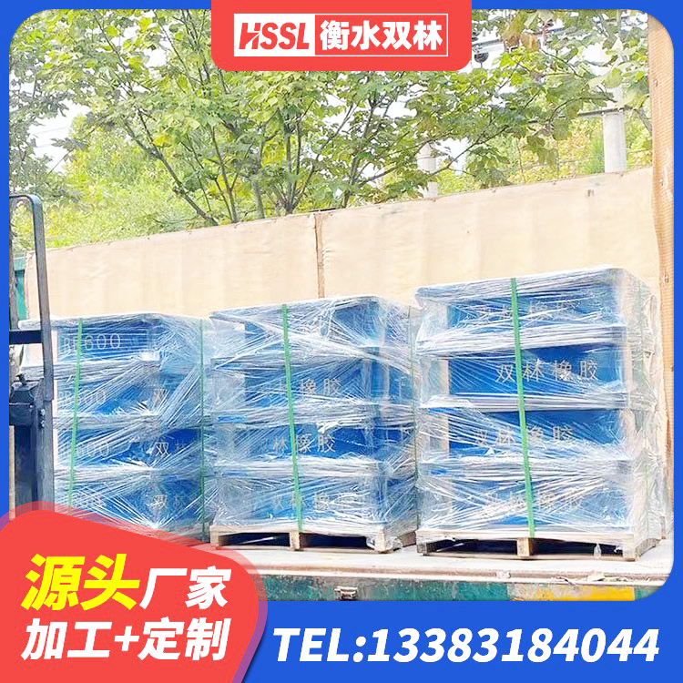 尖草坪区圆形高阻尼隔震支座 尖草坪区高阻尼隔震橡胶支座什么价格 尖草坪区工程中的隔震支座 尖草坪区LNR1100建筑隔震橡胶支座 - 第10张