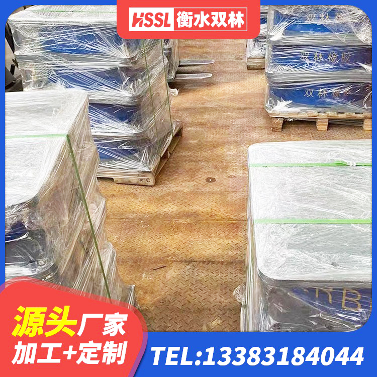 尖草坪区橡胶隔震支座的厂家电话 尖草坪区HDR400高阻尼支座源头工厂 尖草坪区建筑结构隔震橡胶支座 尖草坪区建筑隔震支座供应商厂家 - 第8张