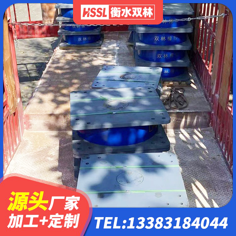 尖草坪区建筑物隔震支座 尖草坪区600的隔震支座厂家 尖草坪区LNR水平力分散力型支座 尖草坪区HDR900橡胶隔震支座厂家 - 第3张