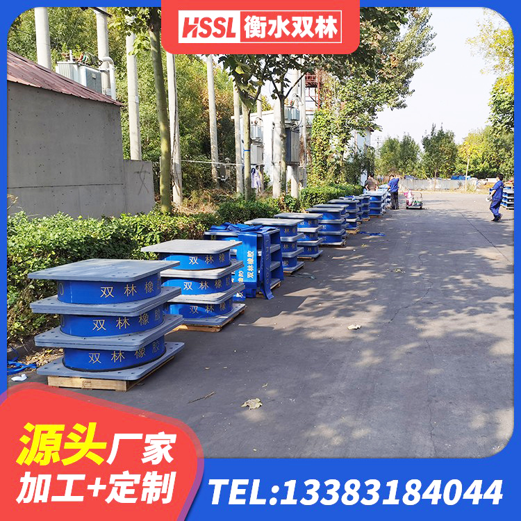 尖草坪区LNR900天然橡胶支座什么价格 尖草坪区分层橡胶隔震支座源头工厂 尖草坪区建筑抗震式橡胶隔震支座生产厂家 尖草坪区民用减震支座生产厂家 - 第7张