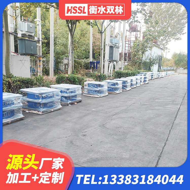 尖草坪区高阻尼抗震支座 尖草坪区楼梯隔震橡胶支座 尖草坪区隔震支座LRB700-Ⅱ 尖草坪区LNR500橡胶支座 - 第6张