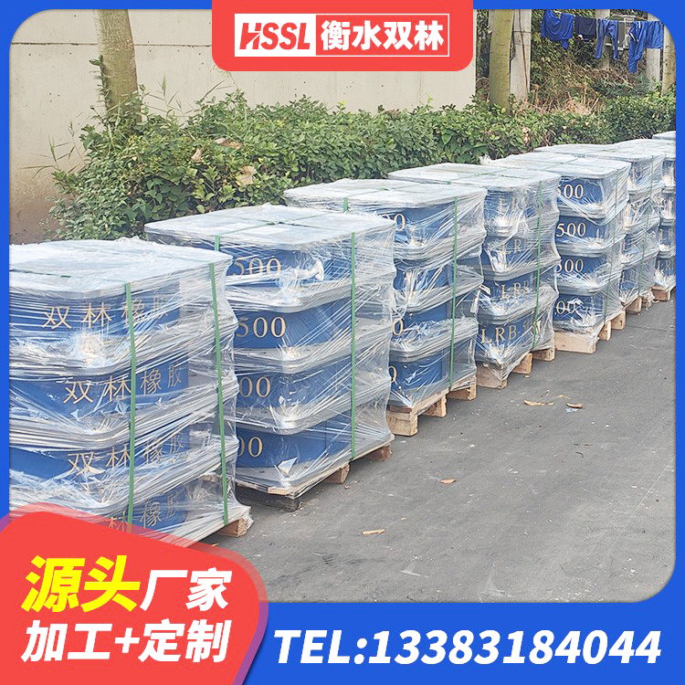 尖草坪区建筑物隔震支座 尖草坪区600的隔震支座厂家 尖草坪区LNR水平力分散力型支座 尖草坪区HDR900橡胶隔震支座厂家 - 第1张